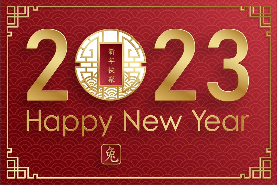 2023兔年中国风新年春节剪纸风节日宣传插画海报背景展板AI素材【123】